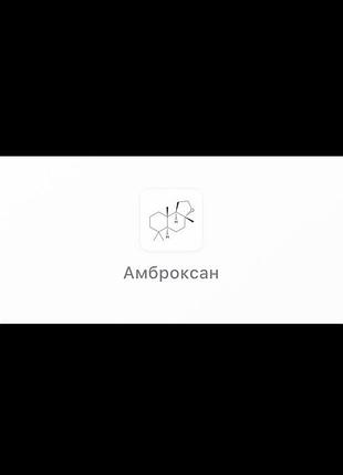 Оригінал. туалетна вода molecule 02 від escentric molecules 30 мл 4