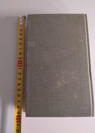 Книга karl may - winnetous erben (1960) на немецком языке карл май 4