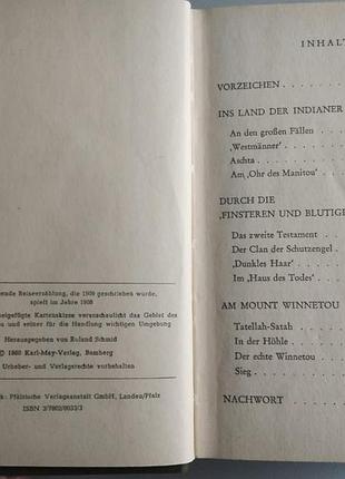 Книга karl may - winnetous erben (1960) на немецком языке карл май 6