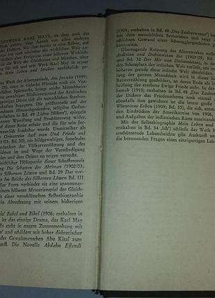 Книга karl may - winnetous erben (1960) на немецком языке карл май 8