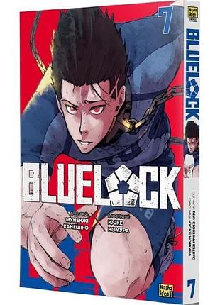 Манга blue lock (2,3,7 том) 3