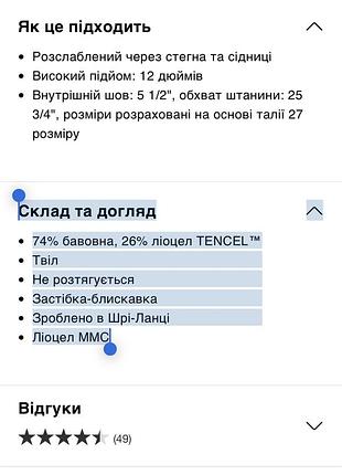 Брючні шорти levis висока посадка 6