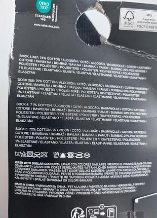Комплект 6 пар высокие носки с антибактериальным покрытием размер 40-42 8