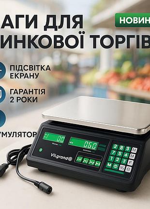 Настольные весы для торговли со счетчиком vilgrand, кухонные весы для взвешивания продуктов zt-64