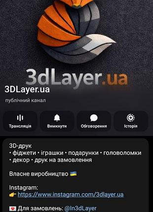 Игрушка хрустальный воин, подвижная игрушка для мальчика, воин с мечом флекси, яркая подвижная игрушка, воины 9