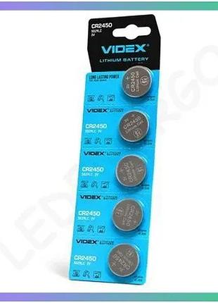 Літієва батарейка videx cr2450 5шт 3v для електроніки калькуляторів пультів годинників