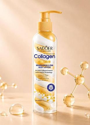 Лосьйон для тіла у вигляді спіральки з колагеном collagen, sadoer 200 мл