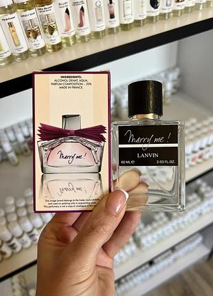 Духи женские lnvin marry me 60 мл