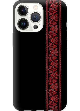 Чохол силіконовий на телефон iphone 13 pro вишиванка 53 "2041u-2372-58250"