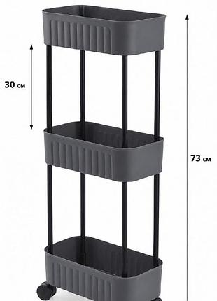 Этажерка 3-х ярусная violet house 6020 honeycomb grey 17х27х73 см (7040716)
