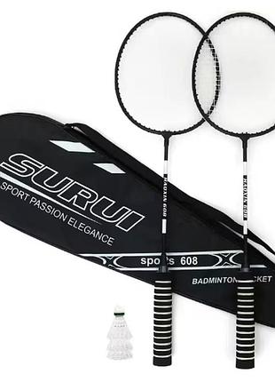 Бадминтон "surui sports 608", черный набор из 2-х ракет, 3-х воланов и чехол