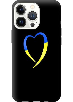 Чохол силіконовий патріотичний на телефон iphone 13 pro жовто-блакитне серце "885u-2372-58250"