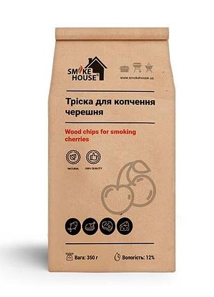 Щепа для копчения черешня