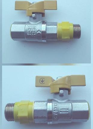 Кран шаровой для газа selbi 1/2 pn40 с диэлектрической вставкой