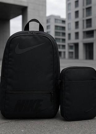 Комплект чоловічих сумок брендовий чорний рюкзак nike гарної якості і зручна чорна вулична барсетка найк для чоловіків