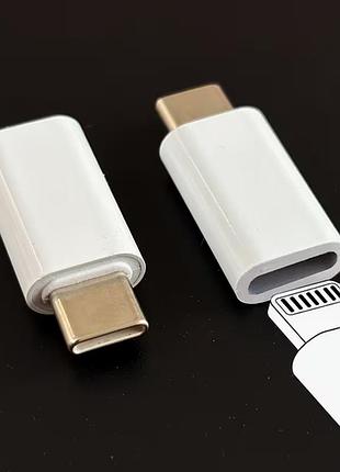 Адаптер-переходник с lightning на usb-c для iphone 15 / 16 pro max быстрая зарядка pd и передача данных data sync