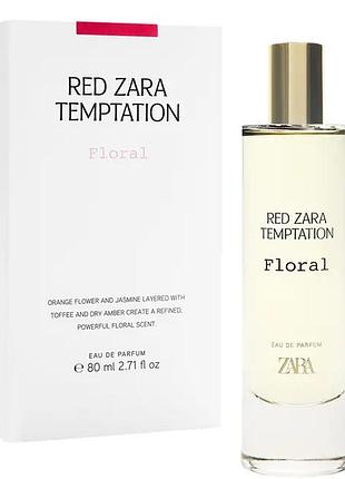 Парфумована вода для жінок zara red temptation floral 80 ml (індивідуальне упакування)