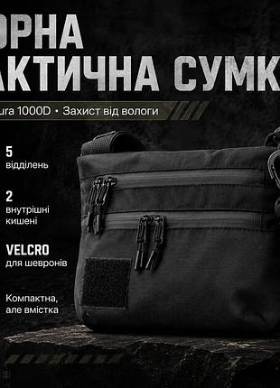 Сумка через плечо из военной ткани, сумка для активного использования тактическая для мужчин dg-90