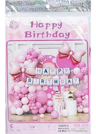 Набор для фотозоны из шаров гирлянда арка с фольгированными бантами happy birthday розовый на день рождения девочки qql-025