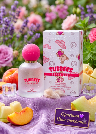 Grandeur tubbees beary love оригинал 50мл парфюмированная вода арабские духи новинка стойкие сладкие фруктовые аромат шлейф стойкость