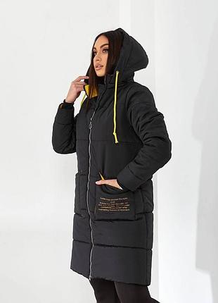Распродажа женская зимняя куртка 48,50,52,54,56,58,60 черная