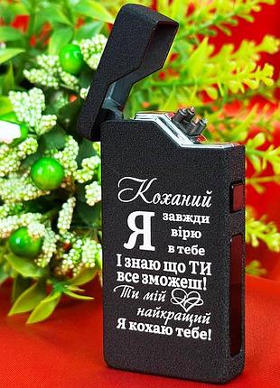 Подарочная газовая зажигалка. зажигалка с индивидуальной гравировкой в ​​подарочной упаковке, зажигалка газ