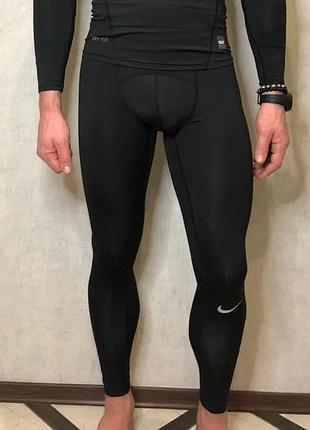 Легінси чоловічі nike pro