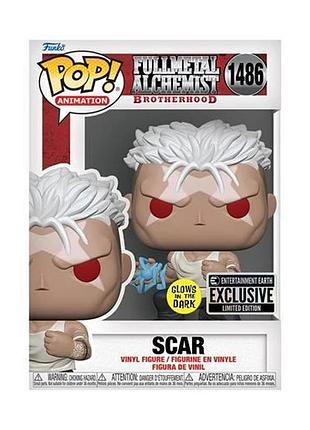Фігурка funko pop фанко поп animation scar #146 fullmetal alchemist brotherhood exclusive gitd