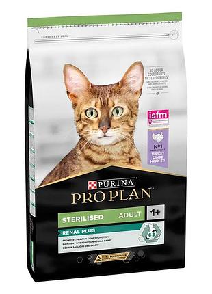 Сухой корм pro plan sterilised adult 1+ renal plus для взрослых стерилизованных кошек, с индейкой, 10 кг