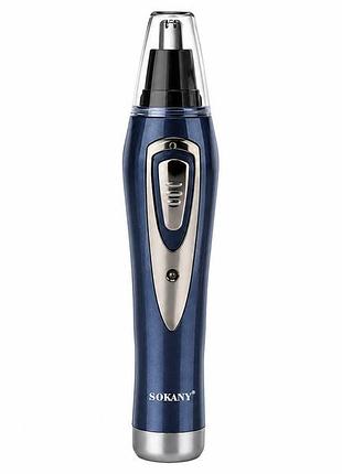 Триммер для носа и ушей 2 в 1 sokany sk-315, аккумуляторный, с насадкой для окантовки бороды, usb