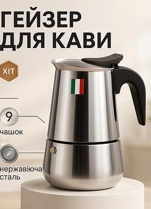 Кофеварка гейзерная алюминиевая для дома unique, компактная гейзерная кофеварка кофе машина lj-20