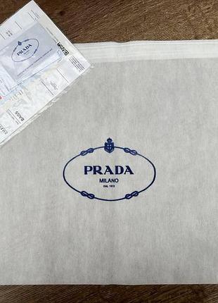 Prada 20x20x20