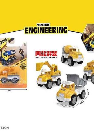 Машина enginering арт.gc683a інерція тм китай