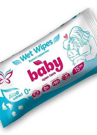 Вологі серветки 15шт baby екстракт ромашки (блакитна) тм baby angel