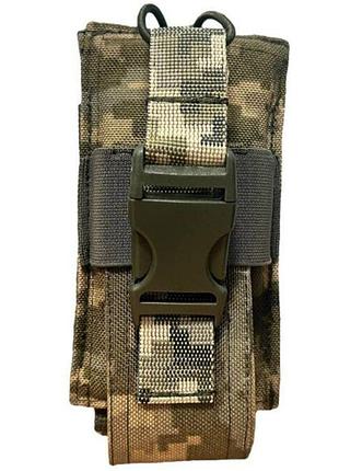 Підсумок під рацію з фастексом cordura 1050 піксель (le3508)