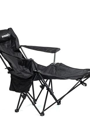 Крісло складане ranger relax black (арт. ra 2255b)
