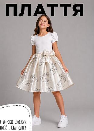 H&m сукня 9-10 років