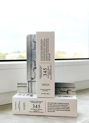 Успокаивающий крем для лица sieesa 345 soothing cream