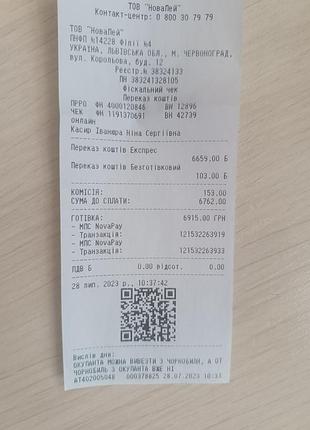 Xiomi redmi note 11s 6/64 2