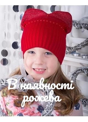 Шапка для девочки