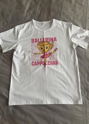 Нова футболка cappuccino ballerina