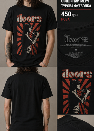 The doors офіційний мерч