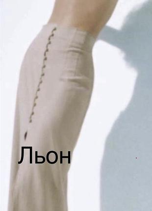 Лляна спідниця від zara в розмірі xl