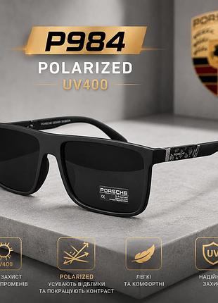 Сонцезахисні окуляри pd 984 polarized uv400 чоловічі поляризаційні чорні матові