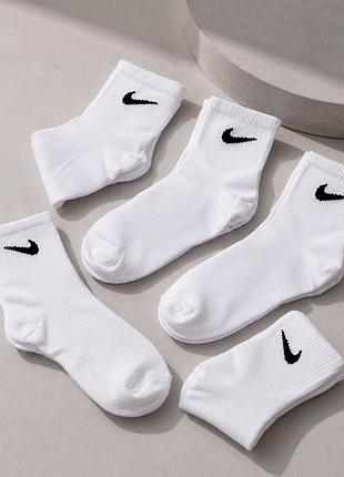 Нові білі базові середні бавовняні шкарпетки nike