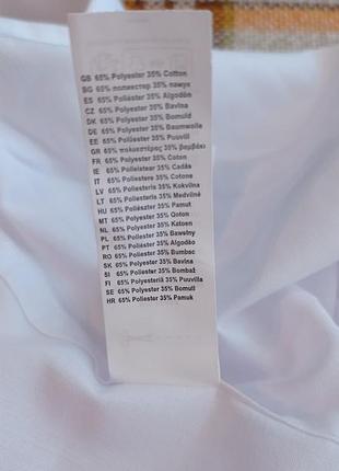 Рубашка батал поплин 6