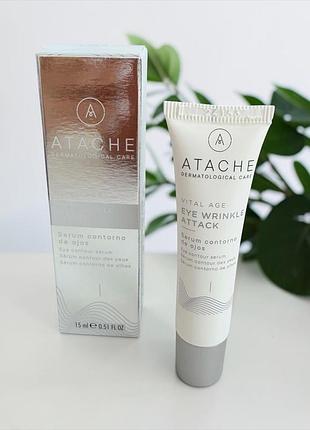 Крем для вік омолоджувальний з ретинолом retinol eye contour