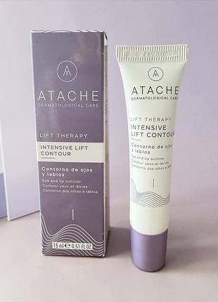 Atache інтенсивний догляд для очей і губ lift therapy intensive lift contour 15ml