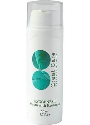 Exogenesis серум з екзосомами