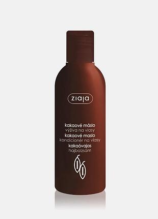 Кондиционер для волос ziaja cocoa butter 200 мл
